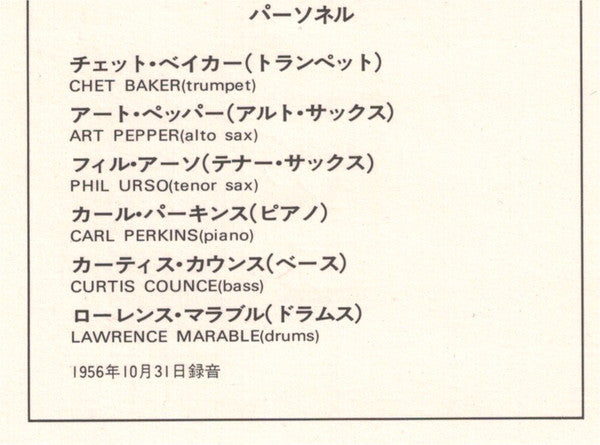 Chet Baker & Art Pepper* : Playboys (LP, Album, Mono, Ltd, RE)