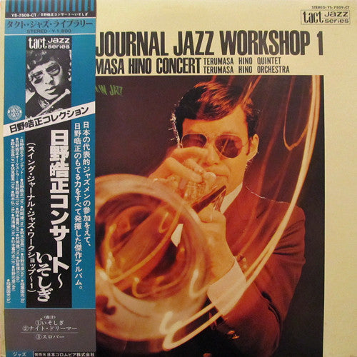 Terumasa Hino : Swing Journal Jazz Workshop 1 - Terumasa Hino Concert (LP, Album, RE)