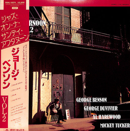 George Benson, George Duvivier, Al Harewood, Mickey Tucker : Jazz On A Sunday Afternoon Vol. II (LP, Album)