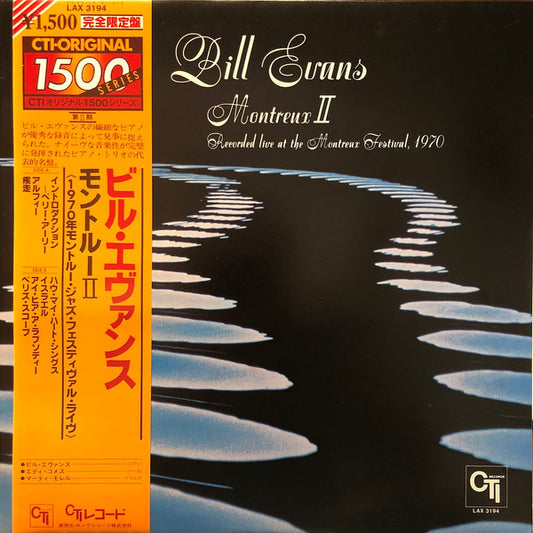 Bill Evans : Montreux II (LP, Album, Ltd, RE)