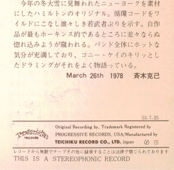 The Scott Hamilton Quartet : The Grand Appearance (LP, Album)