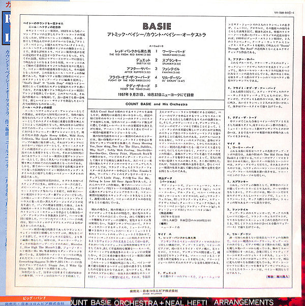 Count Basie Orchestra + Neal Hefti : Basie (LP, Album, RE)