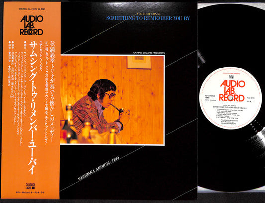 Yoshitaka Akimitsu Trio : Something To Remember You By (LP, Album)