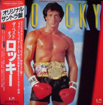 Bill Conti : The Best Of Rocky - Original Soundtrack (LP, Album, Comp)