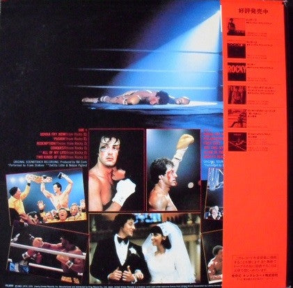 Bill Conti : The Best Of Rocky - Original Soundtrack (LP, Album, Comp)