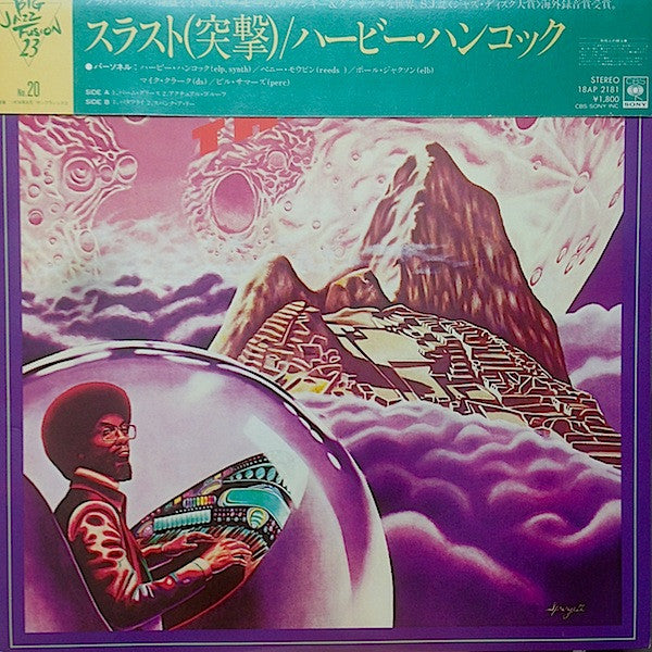 Herbie Hancock : Thrust (LP, Album, RE)
