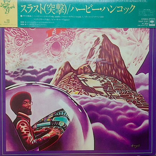 Herbie Hancock : Thrust (LP, Album, RE)