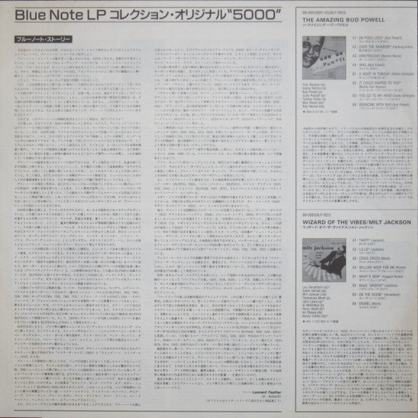 Howard McGhee : Howard McGhee (LP, Album, Comp, Mono)