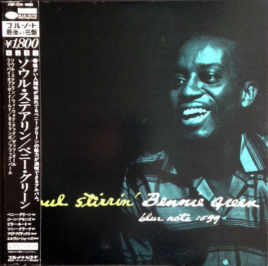 Bennie Green : Soul Stirrin' (LP, Album, Mono, RE)