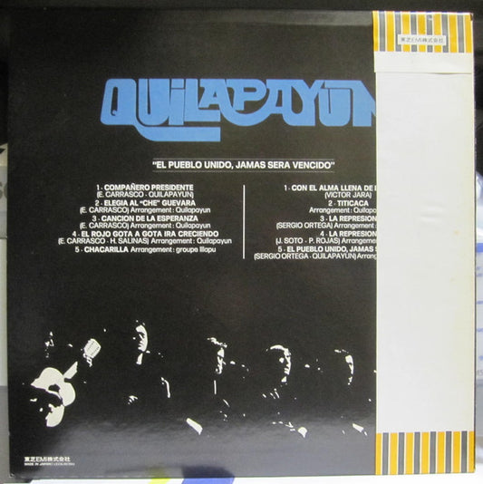 Quilapayún : El Pueblo Unido, Jamas Sera Vencido (LP, Album, RE)