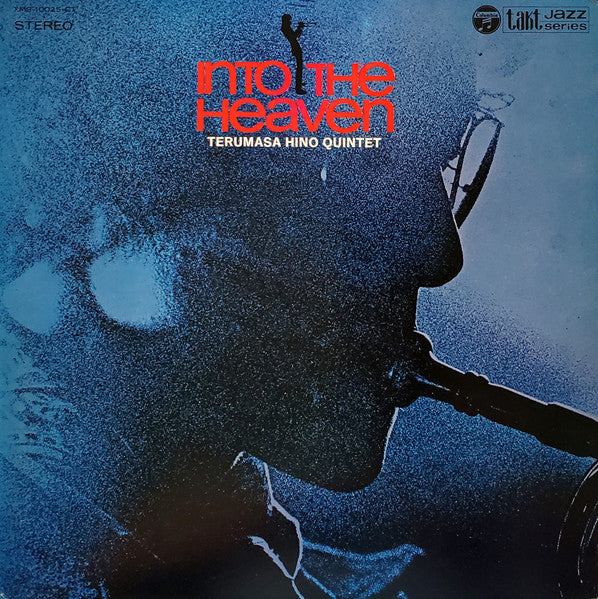 Terumasa Hino Quintet : Into The Heaven (LP, Album, Gat)