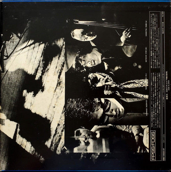 Terumasa Hino Quintet : Into The Heaven (LP, Album, Gat)