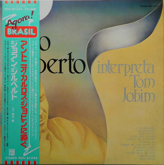 João Gilberto : Interpreta Tom Jobim (LP, Comp)