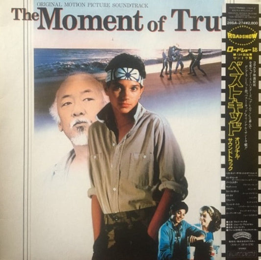 Various : The Moment Of Truth (Original Motion Picture Soundtrack) (LP, Comp)