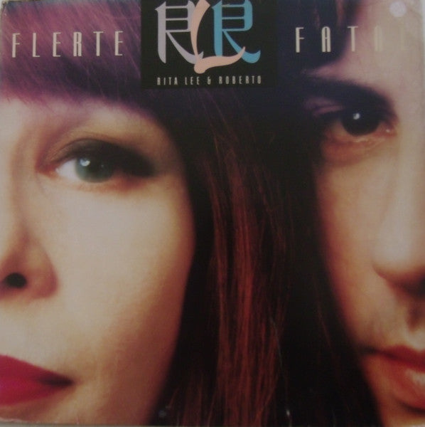 Rita Lee & Roberto : Flerte Fatal (LP, Album)