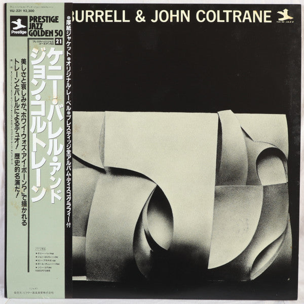 Kenny Burrell & John Coltrane : Kenny Burrell & John Coltrane (LP, Album, Mono, RE)