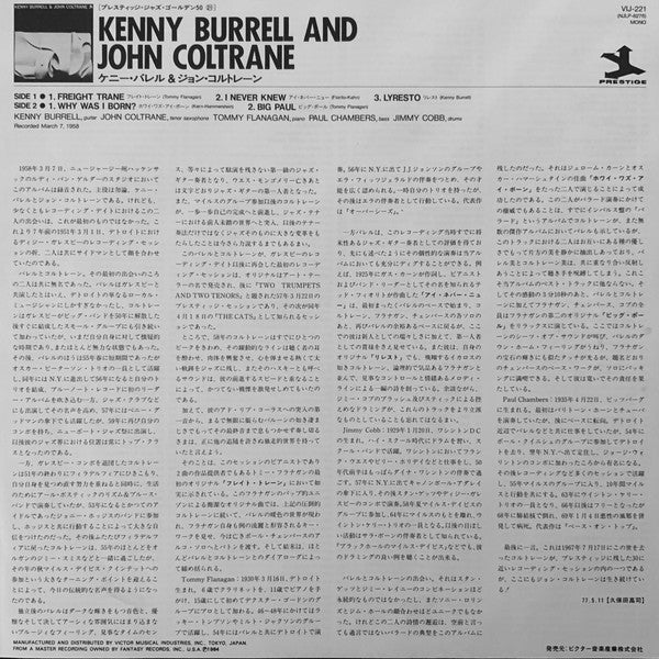 Kenny Burrell & John Coltrane : Kenny Burrell & John Coltrane (LP, Album, Mono, RE)