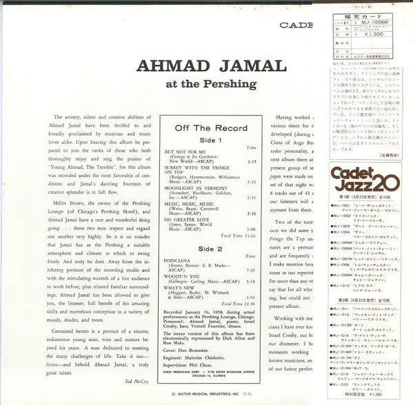 Ahmad Jamal Trio : Ahmad Jamal At The Pershing (LP, Album, Mono, RE)