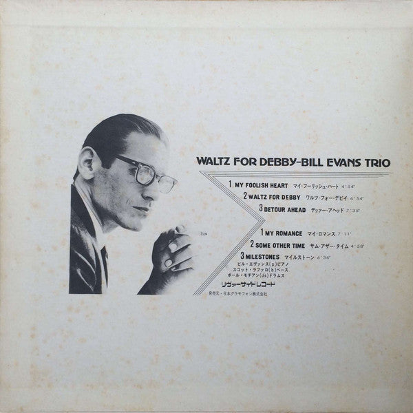 The Bill Evans Trio : Waltz For Debby (LP, Album, RE, Gat)
