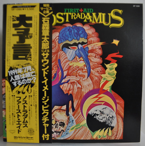 First Aid (5) : Nostradamus (LP, Album, Promo, Gat)