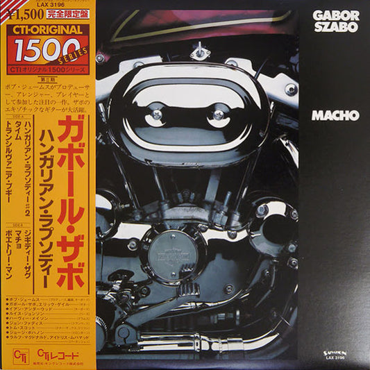 Gabor Szabo : Macho (LP, Album, Ltd, RE)