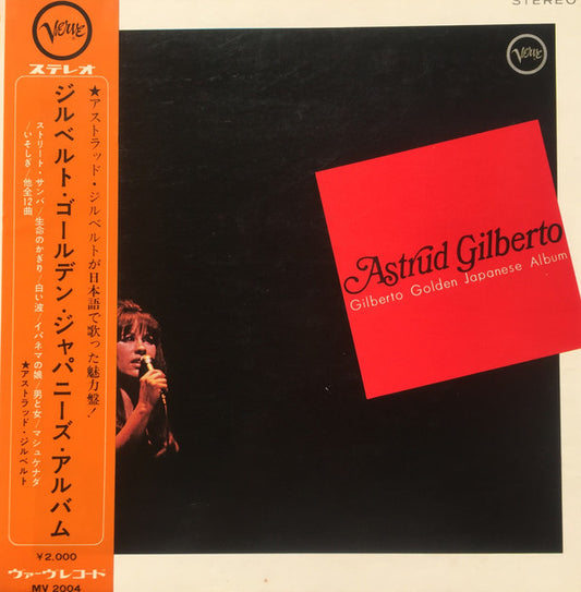 Astrud Gilberto = アストラッド・ジルベルト* : Gilberto Golden Japanese Album = ジルベルト・ゴールデン・ジャパニーズ・アルバム (LP, Album)
