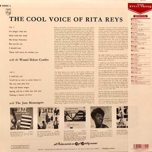 Rita Reys With The Jazz Messengers* And The Wessel Ilcken Combo - The Cool Voice Of Rita Reys vinyl record, LP (Near Mint (NM or M-)) | Lulo Records