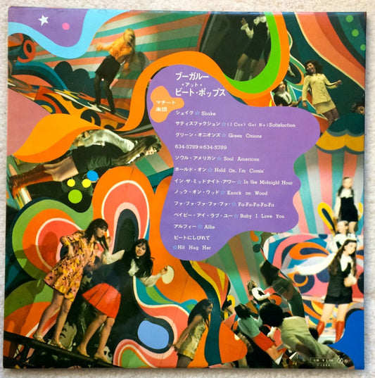 Machito & His Orchestra* : Boogaloo At Beat Pops (LP, Album)