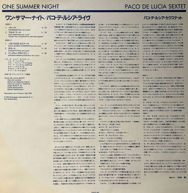 Paco De Lucia Sextet : Live... One Summer Night (LP, Album)