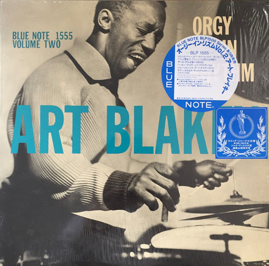 Art Blakey − Orgy In Rhythm - Volume Two