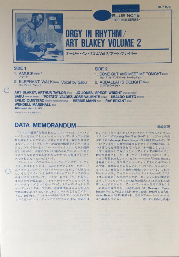 Art Blakey − Orgy In Rhythm - Volume Two