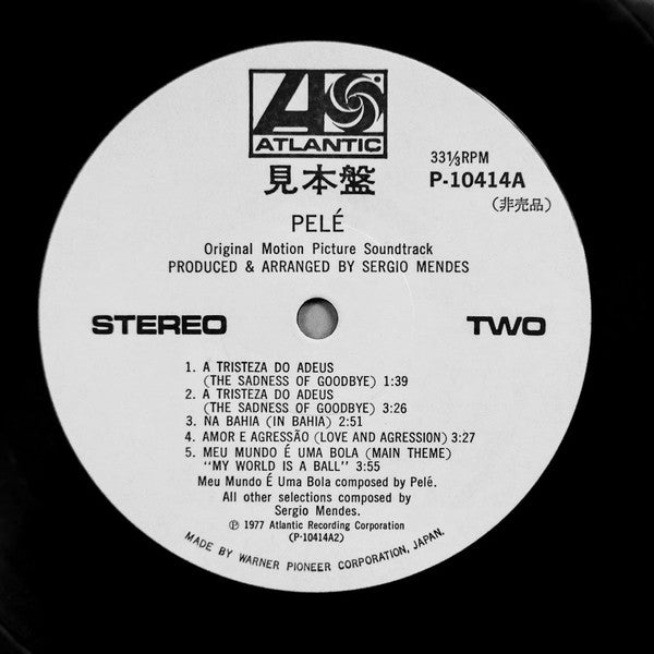 Sérgio Mendes − Pelé (Original Motion Picture Soundtrack) = ペレ 黄金の足の追憶