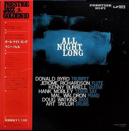 The Prestige All Stars − All Night Long