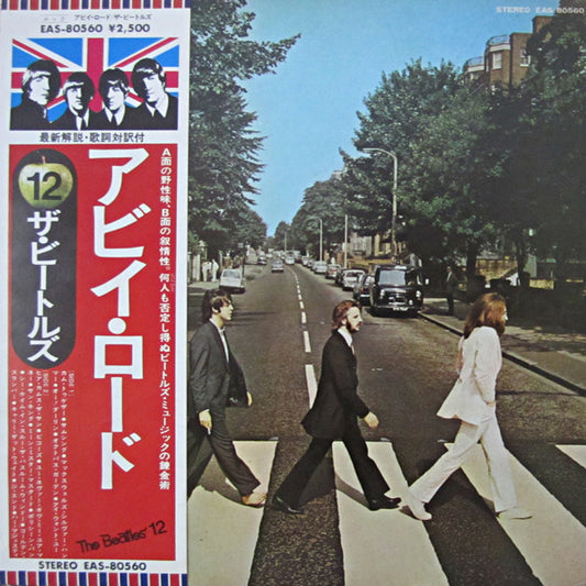 The Beatles = ザ・ビートルズ*