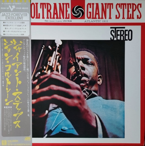 John Coltrane = John Coltrane − Giant Steps = ジャイアント・ステップス