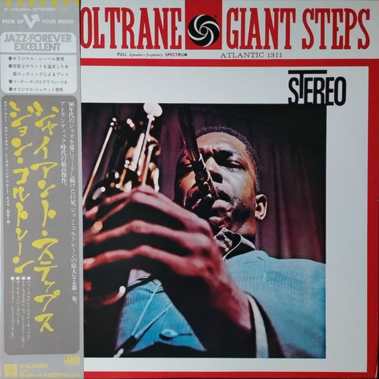 John Coltrane = John Coltrane − Giant Steps = ジャイアント・ステップス