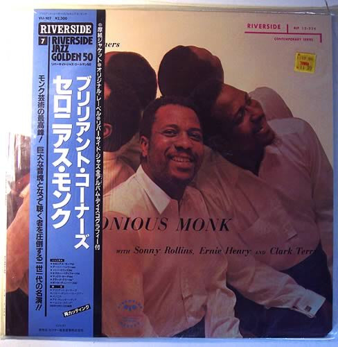 Thelonious Monk − Brilliant Corners