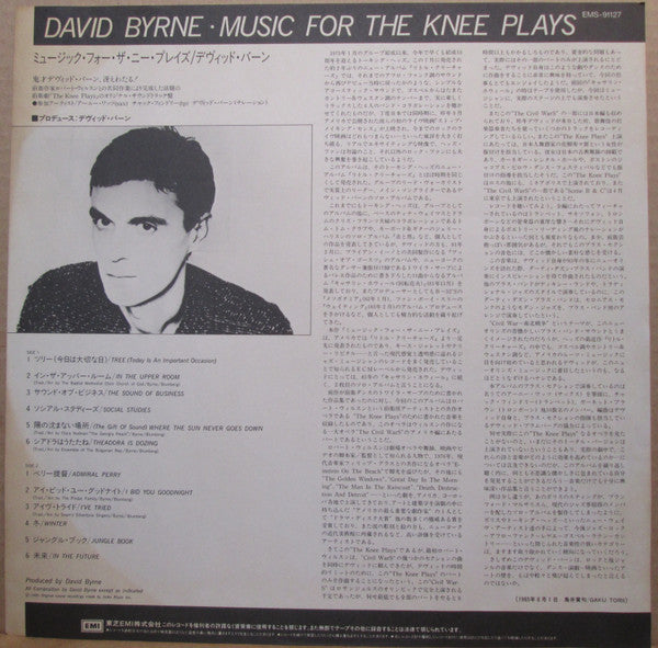 David Byrne − Music For The Knee Plays