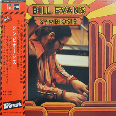 Bill Evans − Symbiosis
