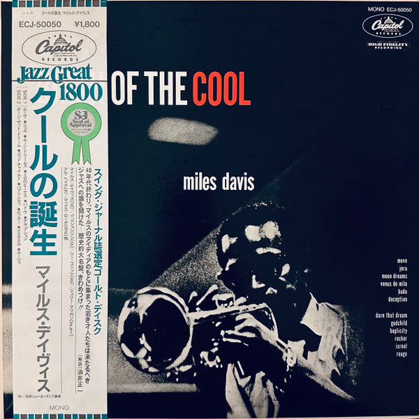 Miles Davis − Birth Of The Cool