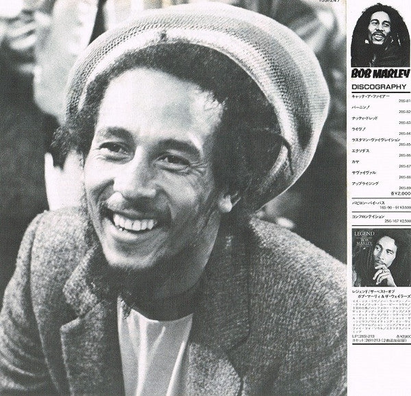 Bob Marley & The Wailers − Waiting In Vain - Special Four Track Mix Up